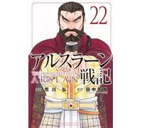 The Heroic Legend of Arslân - Tome 22