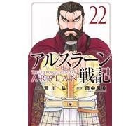 The Heroic Legend of Arslân - Tome 22 - Hiromu Arakawa - Kurokawa Eds - broché - Manga