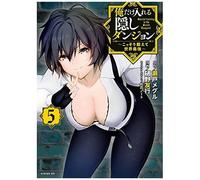 The Hidden Dungeon Only I Can Enter (Light Novel) Vol. 5