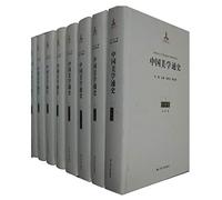 The History of Chinese Aesthetics(Chinese Edition)