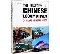 The History of Chinese Locomotives: 70 Years in Retrospect