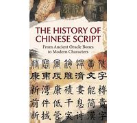 The History of Chinese Script: From Ancient Oracle Bones to Modern Characters