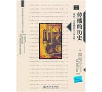 The history of dissemination:Technique, culture and society(version 5) (Chinese edidion) Pinyin: chuan bo de li shi : ji shu ¡¢ wen hua he she hui ( di wu ban )