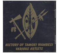 The History of Tamoki Wambesi [UK Import]