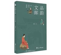 The History of Wenhui Street (Starting From Song Dynasty) (Chinese Edition)