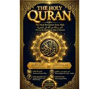 The Holy Qur’an: Complete Bilingual English-Arabic Edition - A Timeless Guide to Divine Wisdom, Spiritual Growth, and Human Transformation القرآن ... للحكمة الإلهية والنمو الروحي وتحول الإنسان