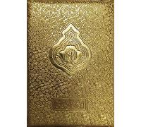 The Holy Quran (Arabic) 123 Color Code with Zipper)-Pack of 5