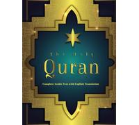 The Holy Quran: Arabic Text with English Translation (Volume 2: Surah Ibrahim to Surah Ad-Dukhan)