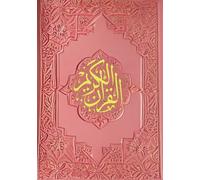 the Holy Quran: English Translation for Spiritual Connection and Personal Reflection: Pink Cover