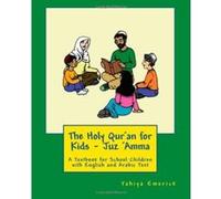 The Holy Qur'an for Kids - Juz 'Amma: A Textbook for School Children with English and Arabic Text - [Livre en VO] Yahiya Emerick, Patricia Meehan (Auteur)