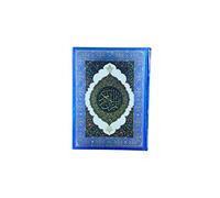 The Holy Qur'an in Arabic 3C with metallic colour foiling (Blue)