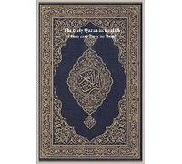 The Holy Quran In English