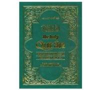 The Holy Quran Transliteration in Roman Script and English Translation with Arabic Text by M. Pickthall M Pickthall (Auteur)