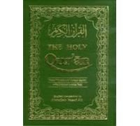 The Holy Qur'an: Transliteration In Roman Script With Arabic Text And English Translation