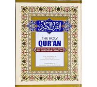 THE HOLY QURAN URDU TRANSLATION IN ROMAN SCRIPT WITH TRANSLITERATION & ARABIC TEXT (English Quran with Roman Script) S Islamic Store