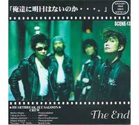 The Hong Kong Knife - Heart Break Jet Saloon