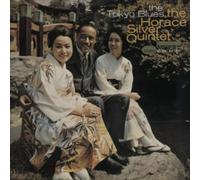 The Horace Silver Quintet - The Tokyo Blues