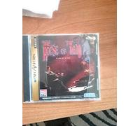 The House Of The Dead (Version japonaise)