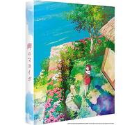 The House of the Lost on the Cape (Collector's Limited Edition) [Blu-Ray]