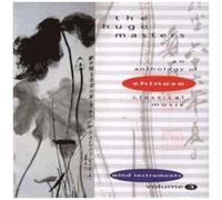The Hugo Masters, An Anthology Of Chinese Classical Music, Vol. 3: Wind Instruments