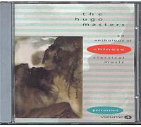 The Hugo Masters, An Anthology Of Chinese Classical Music, Vol. 4: Percussion