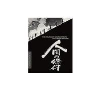 The Human Condition Blu-ray