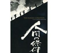 The Human Condition (Criterion Collection)