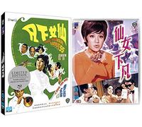 The Human Goddess [Edizione: Regno Unito] [Blu-Ray] [Import]