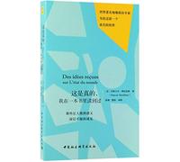 The Ideas for the States of the World/ Des idees recues sur l'etat du monde (Chinese Edition)