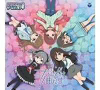 The Idol Master Cinderella Gir [Import allemand]