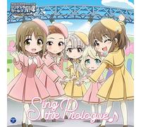 THE IDOLM@STER CINDERELLA GIRLS LITTLE STARS EXTRA! Sing the Prologue♪