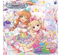 THE IDOLM@STER CINDERELLA GIRLS STARLIGHT MASTER 11 あんきら! ?狂騒曲