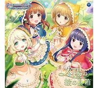 THE IDOLM@STER CINDERELLA GIRLS STARLIGHT MASTER GOLD RUSH! 02 太陽の絵の具箱