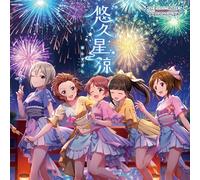 THE IDOLM@STER CINDERELLA GIRLS STARLIGHT MASTER PLATINUM NUMBER 11 悠久星涼