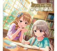 THE IDOLM@STER CINDERELLA GIRLS STARLIGHT MASTER PLATINUM NUMBER 13 ノートの中のテラリウム
