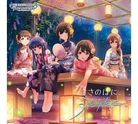 THE IDOLM@STER CINDERELLA GIRLS STARLIGHT MASTER R/LOCK ON! 14 ささのはに、うたかたに。