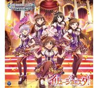 The Idolm@Ster Cinderella Master Illusionista! [Import Japonais]