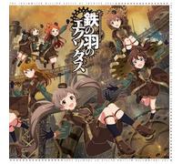 THE IDOLM@STER – MILLION BATTLE OF THE@TER EX02 鉄の羽のエクソダス – CD