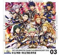 THE IDOLM@STER SideM 3rd ANNIVERSARY DISC 03 (特典なし)