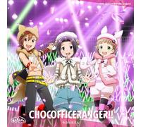THE IDOLM@STER SideM F＠NTASTIC COMBINATION～CHOCOFFICERANGER!!～ もふもふえん - FRAME＆もふもふえん