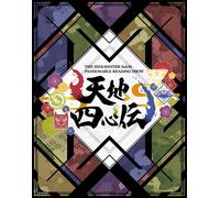 The Idolm@Ster Sidem Passionable Reading Show Event Blu-Ray