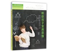 The If Machine: Philosophical Enquiry in the Classroom (Chinese Edition)
