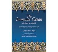 The Immense Ocean: Al-Bahr Al-Madid: A Thirteenth/Eighteenth Century Quranic Commentary on the Chapters of the All-merciful, the Event, and Iron