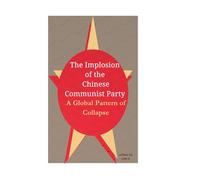The Implosion of the Chinese Communist Party: A Global Pattern of Collapse