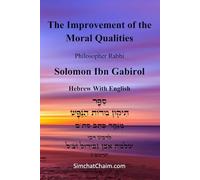 The Improvement of the Moral Qualities Jewish Philosophy - Hebrew With English: ספר תיקון מידות הנפש להרשב"ג - לשון הקודש ואנגלית