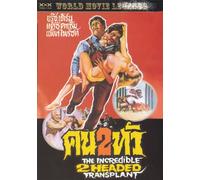 THE INCREDIBLE 2 HEADED TRANSPLANT - Rare DVD - NEW [DVD] Anthony M. Lanza; B...