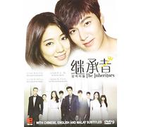 The Inheritors / The Heirs
