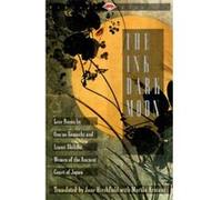 Jane Hirshfield et Mariko Arantani – The Ink Dark Moon : Poèmes d'Ono no Komachi et d'Izumi Shikibu