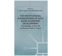 The Institutional Foundations Of East Asian Economic Development