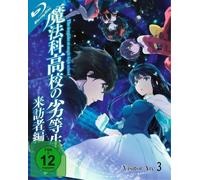 The Irregular at Magic High School – Visitor Arc – Blu-ray – KSM Anime